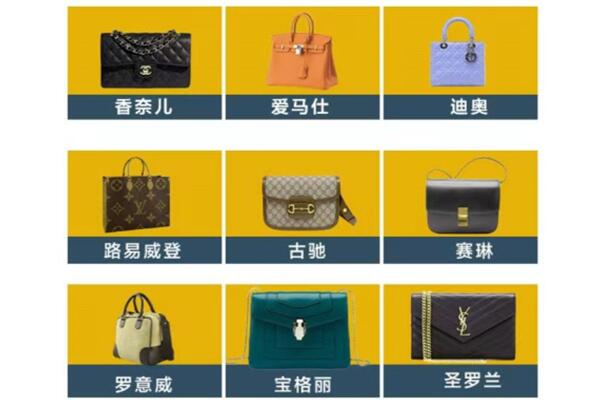 乐山金口河区回收品牌包包